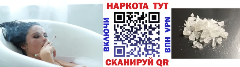 Цена Белая Холуница ГАШИШ  АМФЕТАМИН  Мефедрон  APVP 