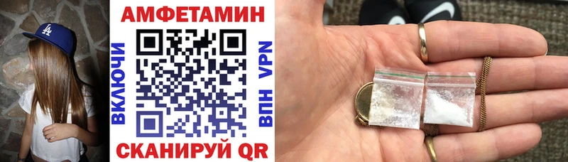 АМФЕТАМИН VHQ  купить наркотик  Белая Холуница 