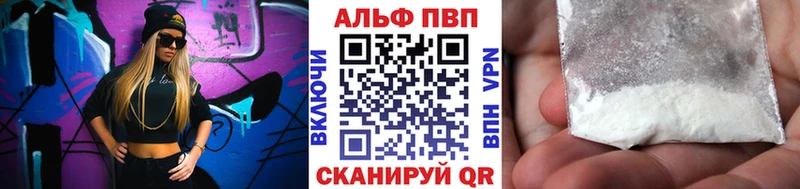 Alpha-PVP Соль Белая Холуница