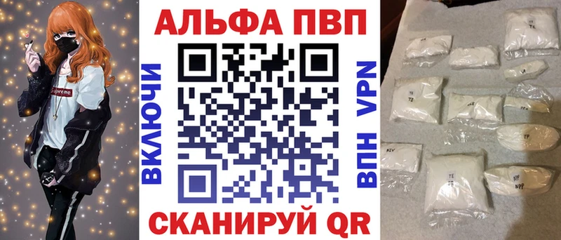 Alpha PVP крисы CK  Белая Холуница 