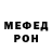 Amphetamine Розовый Raven Aloise