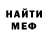 Меф 4 MMC Kleyver Ysturiz