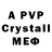 ГЕРОИН VHQ Valeh Mesimov