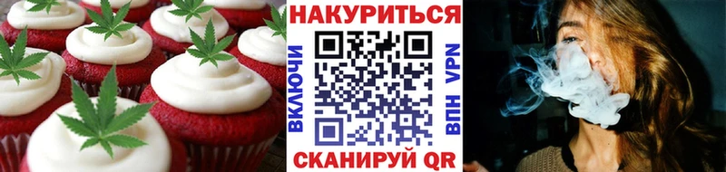 Cannafood марихуана  Белая Холуница 