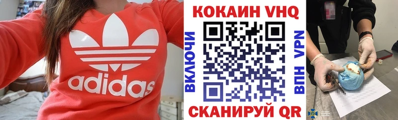 КОКАИН Эквадор  купить  сайты  Белая Холуница 