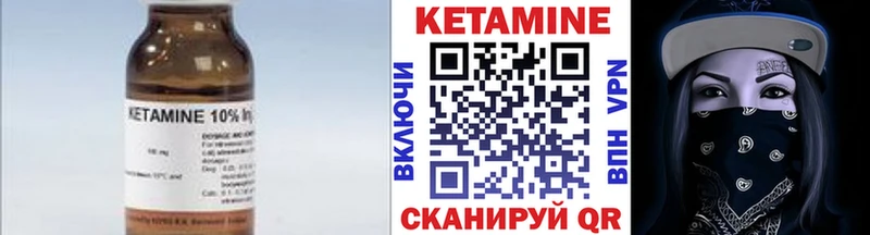 цены   Белая Холуница  Кетамин ketamine 