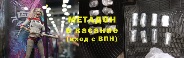 метамфетамин Баксан