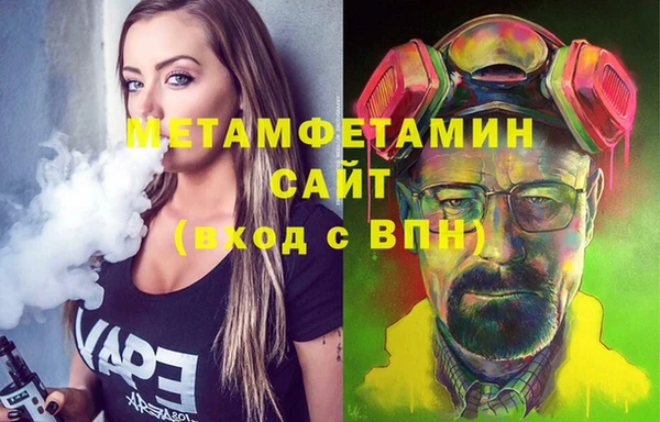метамфетамин Баксан