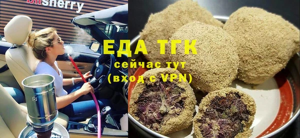 метамфетамин Баксан
