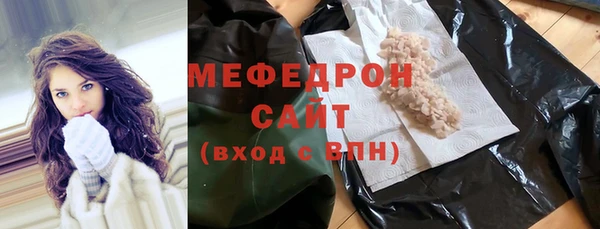 меф VHQ Балабаново
