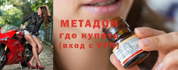 кокаин Балахна