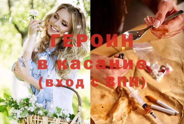 метамфетамин Баксан
