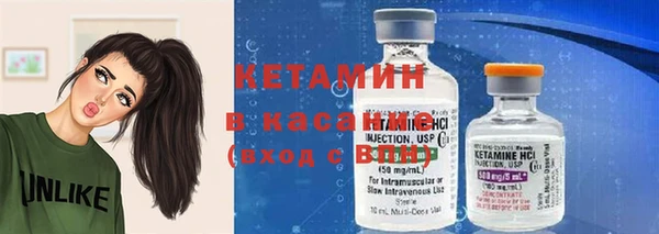 кокаин Балахна
