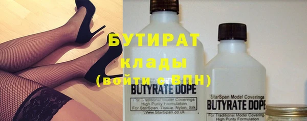 метамфетамин Баксан