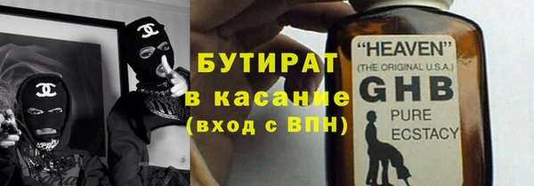 метамфетамин Баксан