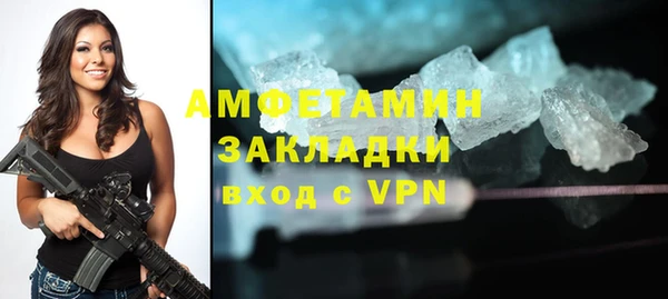 меф VHQ Балабаново