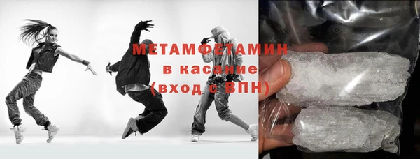меф VHQ Балабаново