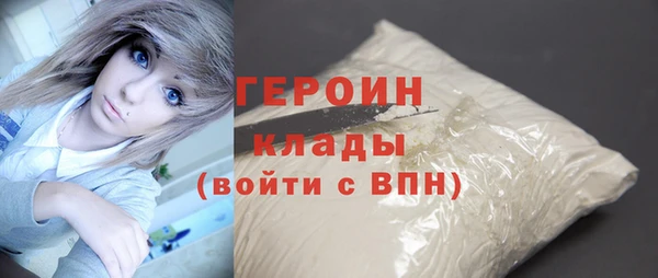 гидра Осташков