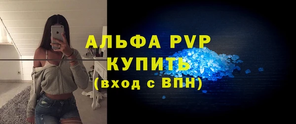 меф VHQ Балабаново