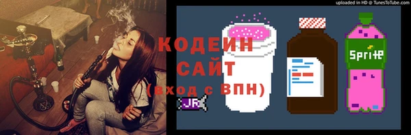кокаин Балахна