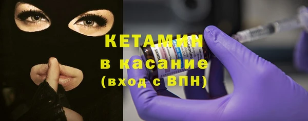 метамфетамин Баксан
