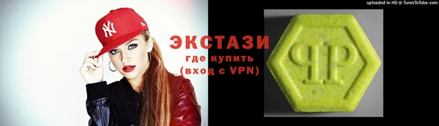 кокаин Балахна
