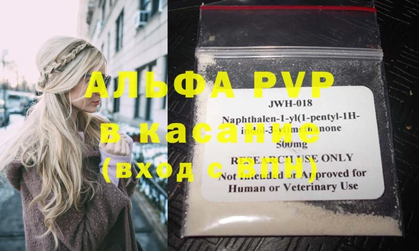 меф VHQ Балабаново