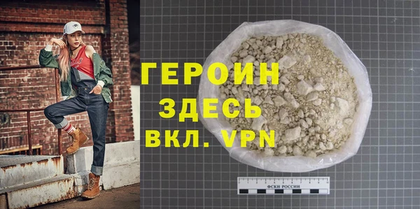 меф VHQ Балабаново