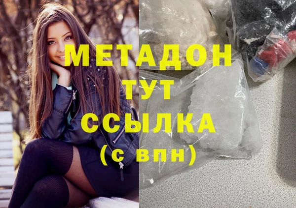 кокаин Балахна