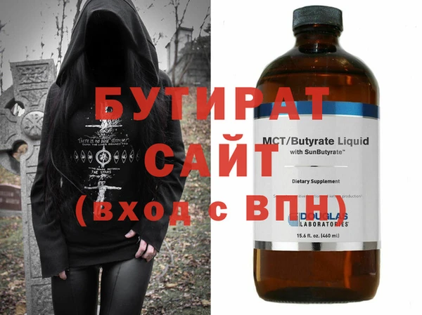 меф VHQ Балабаново