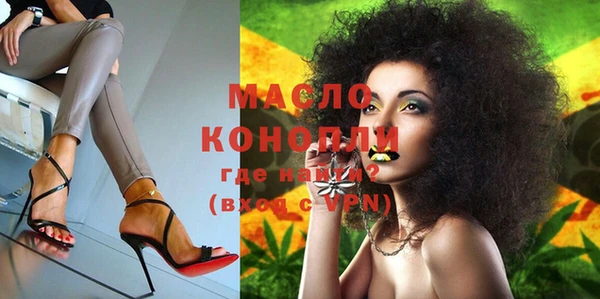 метамфетамин Баксан