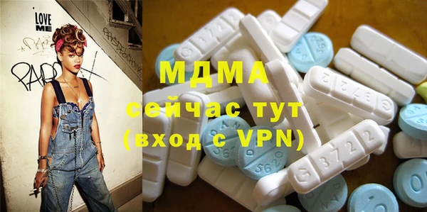 кокаин Балахна