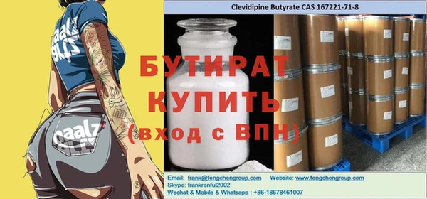 кокаин Балахна