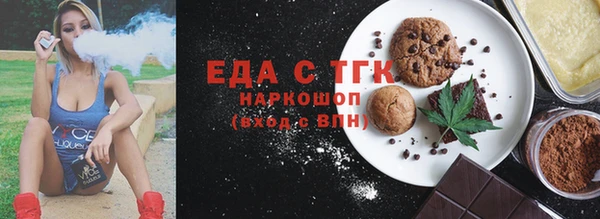 метамфетамин Баксан