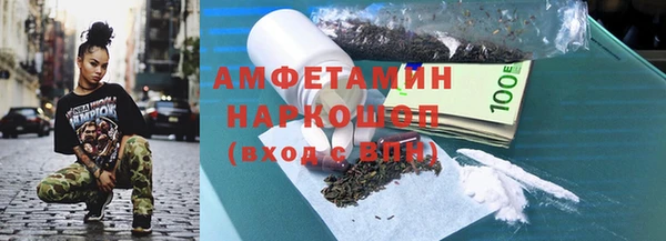 кокаин Балахна