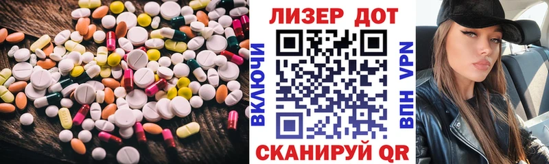 гидра ссылка Белая Холуница LSD-25 экстази ecstasy наркошоп