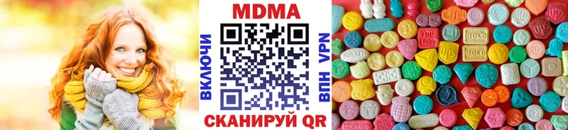 МДМА VHQ Белая Холуница
