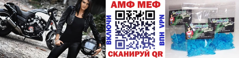 Метамфетамин Methamphetamine  продажа наркотиков  Белая Холуница 
