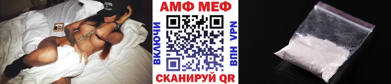 Первитин винт Белая Холуница