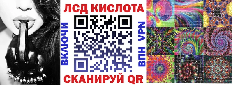 кракен маркетплейс  купить  цена  Белая Холуница  Наркотические марки 1500мкг 